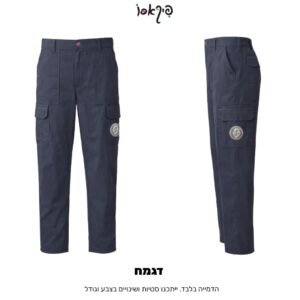 דגמח עבודה