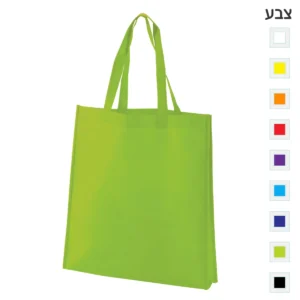 סייקל - תיק אל בד לכנסים וקניות