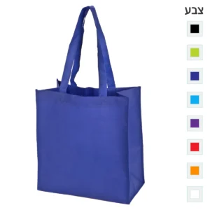 ויקטורי - תיק קניות אל בד