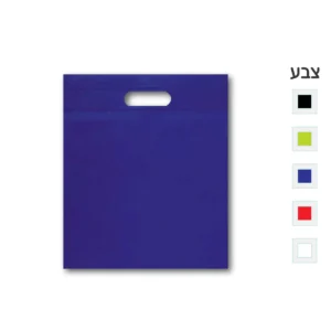סימקו - תיק אל בד ללא דופן